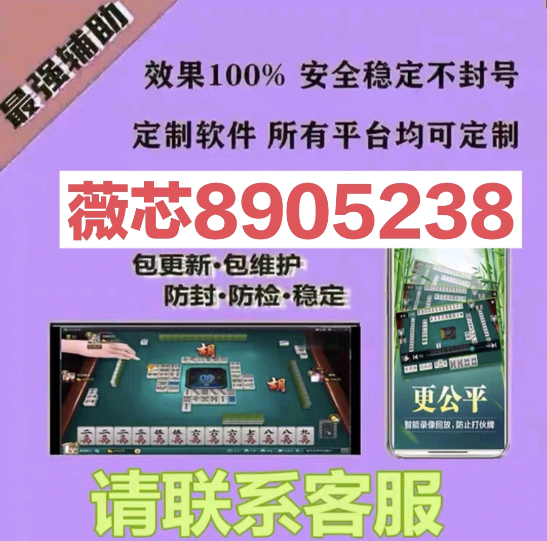 给大家爆料一下微乐沈阳麻将开挂方法(确实有挂)-知乎