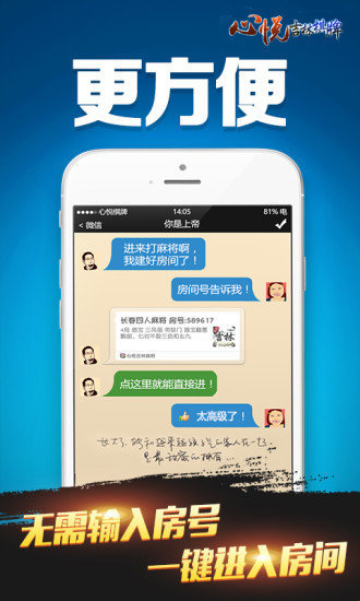 (2分钟介绍)“哈灵麻将怎么打才能赢”(原来真的有挂)-知乎 