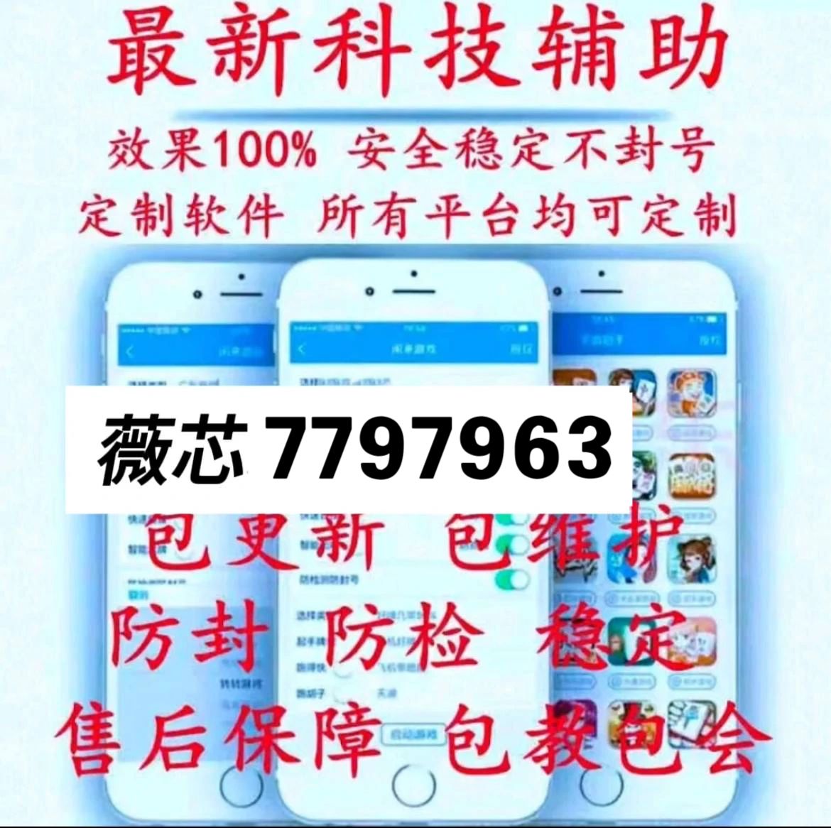 实测分享“微乐麻将到底能不能开挂”(详细透视教程)-知乎
