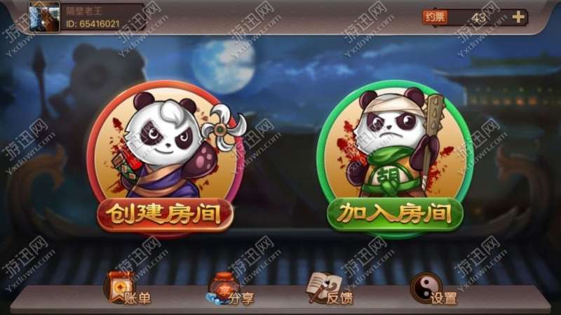 教程辅助“蜀山四川麻将有挂没!其实确实有挂