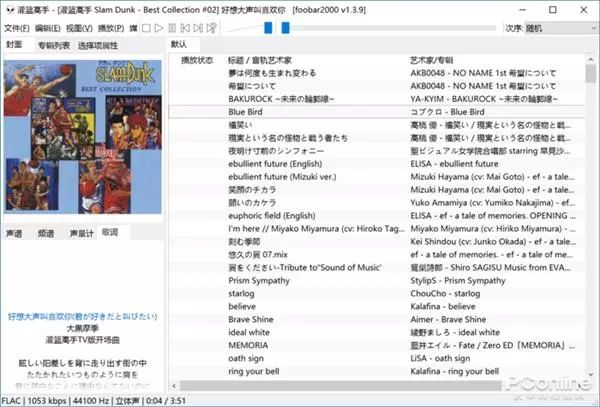 三分钟了解&quot;微乐捉鸡麻将开挂软件使用说明”(确实是有挂)-哔哩哔哩
