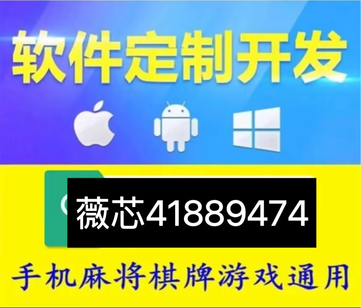 玩家必备教程巴蜀麻将开挂输赢规律!其实确实有挂的