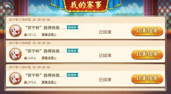 玩家必备教程跑得快哪个平台可以买到真的挂”(确实是有挂)-哔哩哔哩