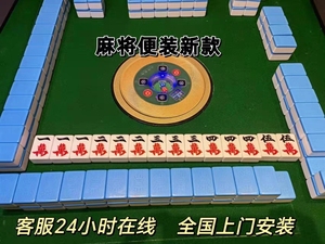 玩家必看攻略！麻将机免安装控牌神器是真的吗,推荐2个购买渠道
