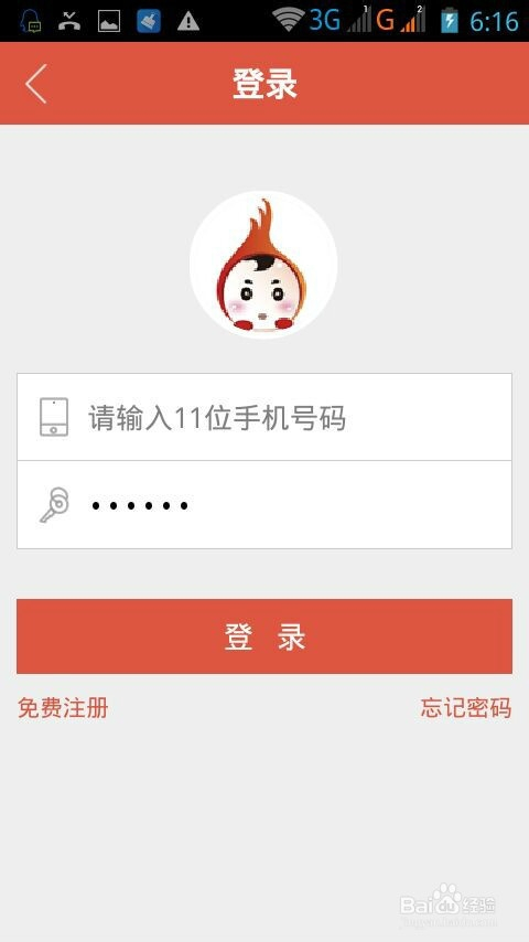 实测分享“微乐陕西三代最简单开挂方法—真实可以装挂