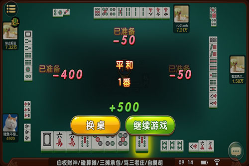 必看盘点揭秘!微信雀神麻将怎么提高胜率(确实有挂)-知乎