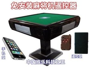 安装教程！普通麻将机免安装手机控牌器,推荐6个购买渠道