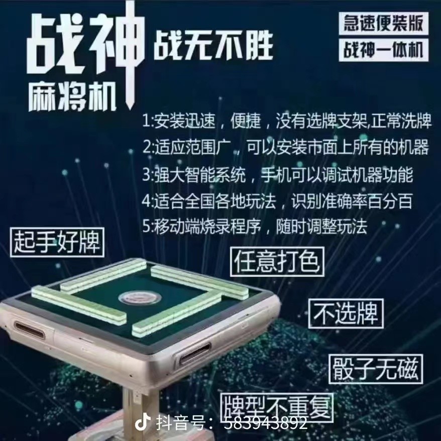 推荐十款！麻将机安装程控器,推荐6个购买渠道