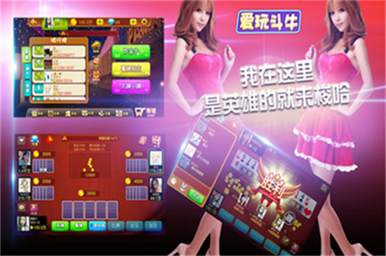 玩家必备攻略“手机斗牛怎么玩赢钱几率大”(详细透视教程)-知乎