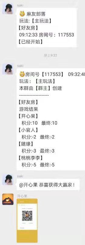 优选推荐“中至麻将系统发牌规律(确实有挂)-知乎