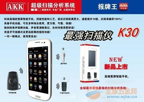 2分钟秒懂！扑克牌扫描仪买回来怎么安装,推荐1个良心渠道