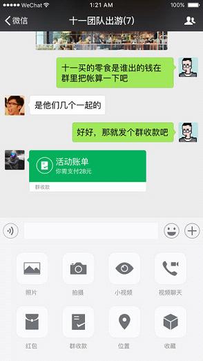 玩家必备教程微信牛牛挂软件下载—真实可以装挂