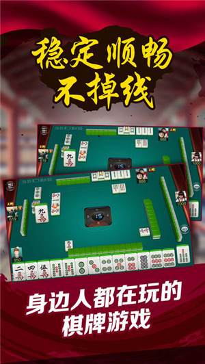 优选推荐“微乐安徽麻将挂下载”-太坑了原来有挂