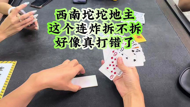 重大通报！扑克牌扫描仪最新款西安店,推荐1个购买渠道