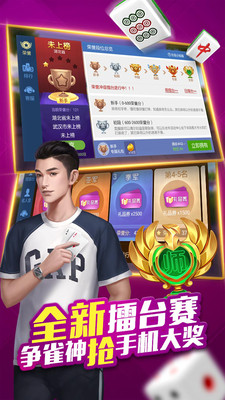 新教你‘‘小程序微乐麻将有没有软件可以看到对方牌-哔哩哔哩 