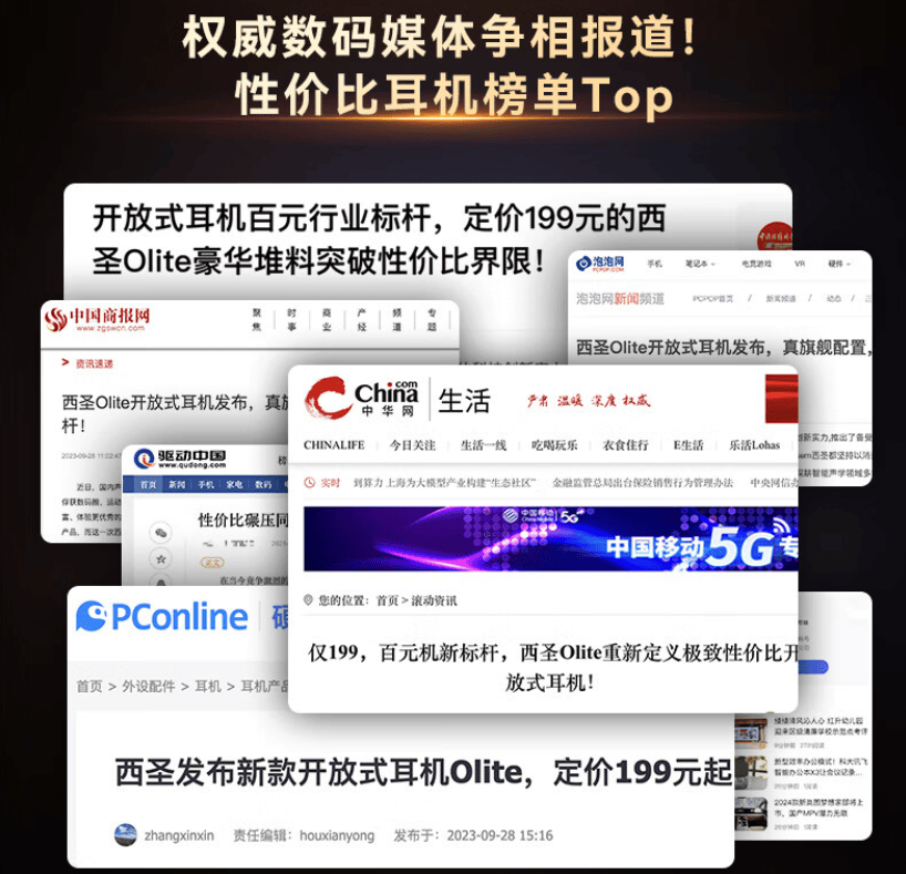 重大通报！扑克牌扫描仪耳机,推荐5个良心渠道