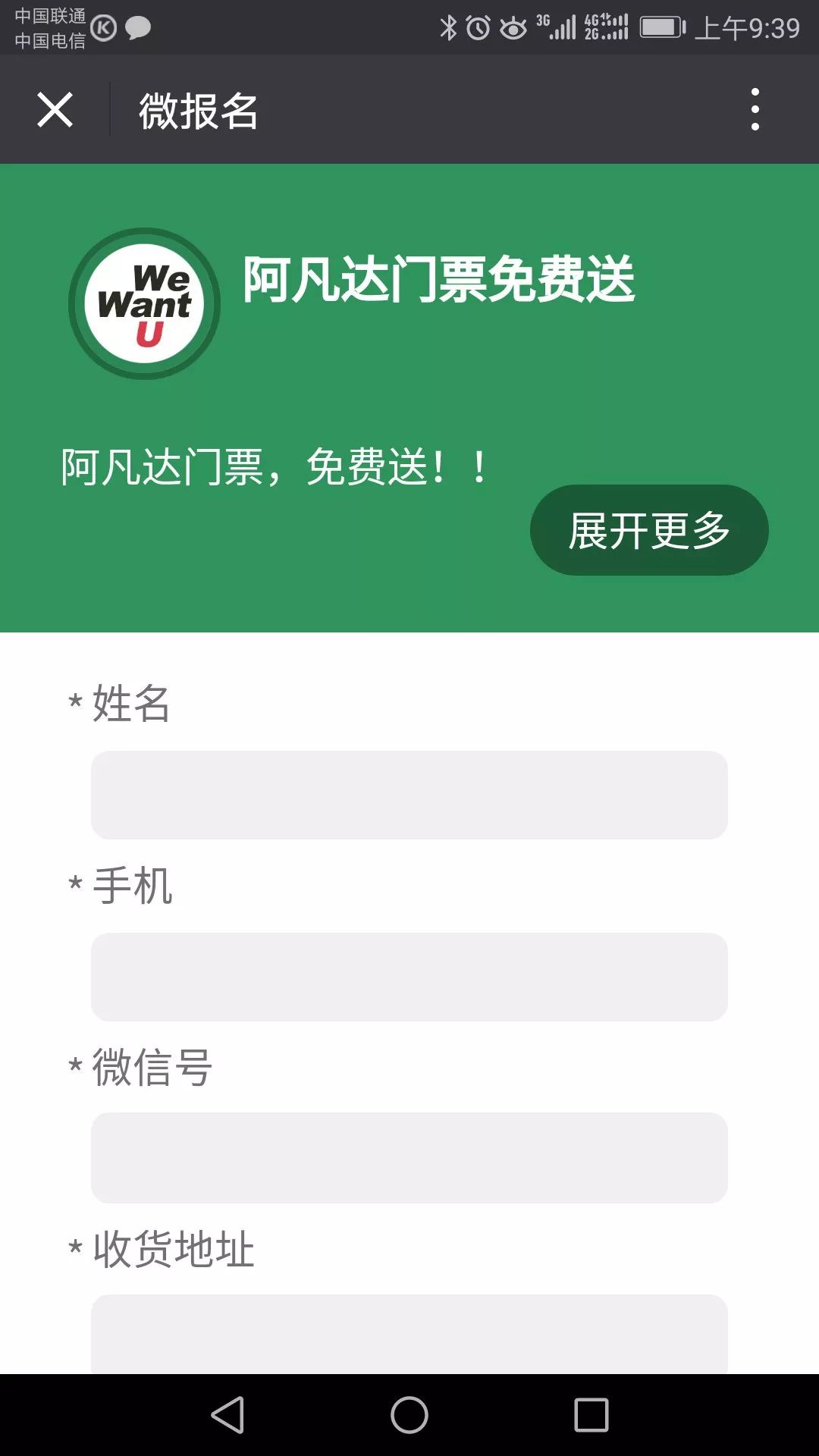 给大家科普一下！普通扑克牌扫描仪软件下载,推荐3个良心渠道