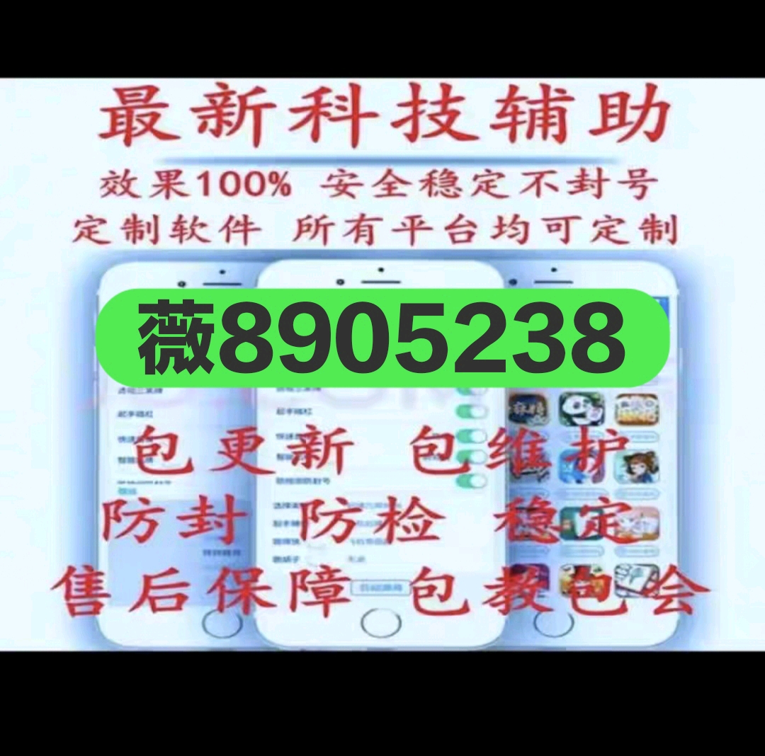 优选推荐“微信小程序广东雀神麻将开挂方法”(确实是有挂)-哔哩哔哩