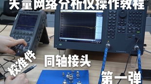 安装程序教程！普通牌最新分析仪苏州,推荐9个购买渠道