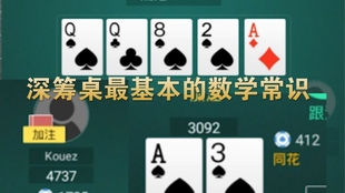玩家必看！狮子扑克牌背面认牌技巧大全,推荐7个购买渠道