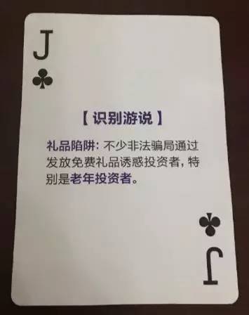 给大家科普一下！新款扑克扫描仪验不了牌,推荐1个良心渠道