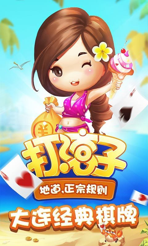 三分钟了解&quot;大连打滚子外挂—真实可以装挂