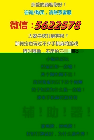 火爆全网!小程序微乐麻将有什么技巧开挂(确实有挂)-知乎