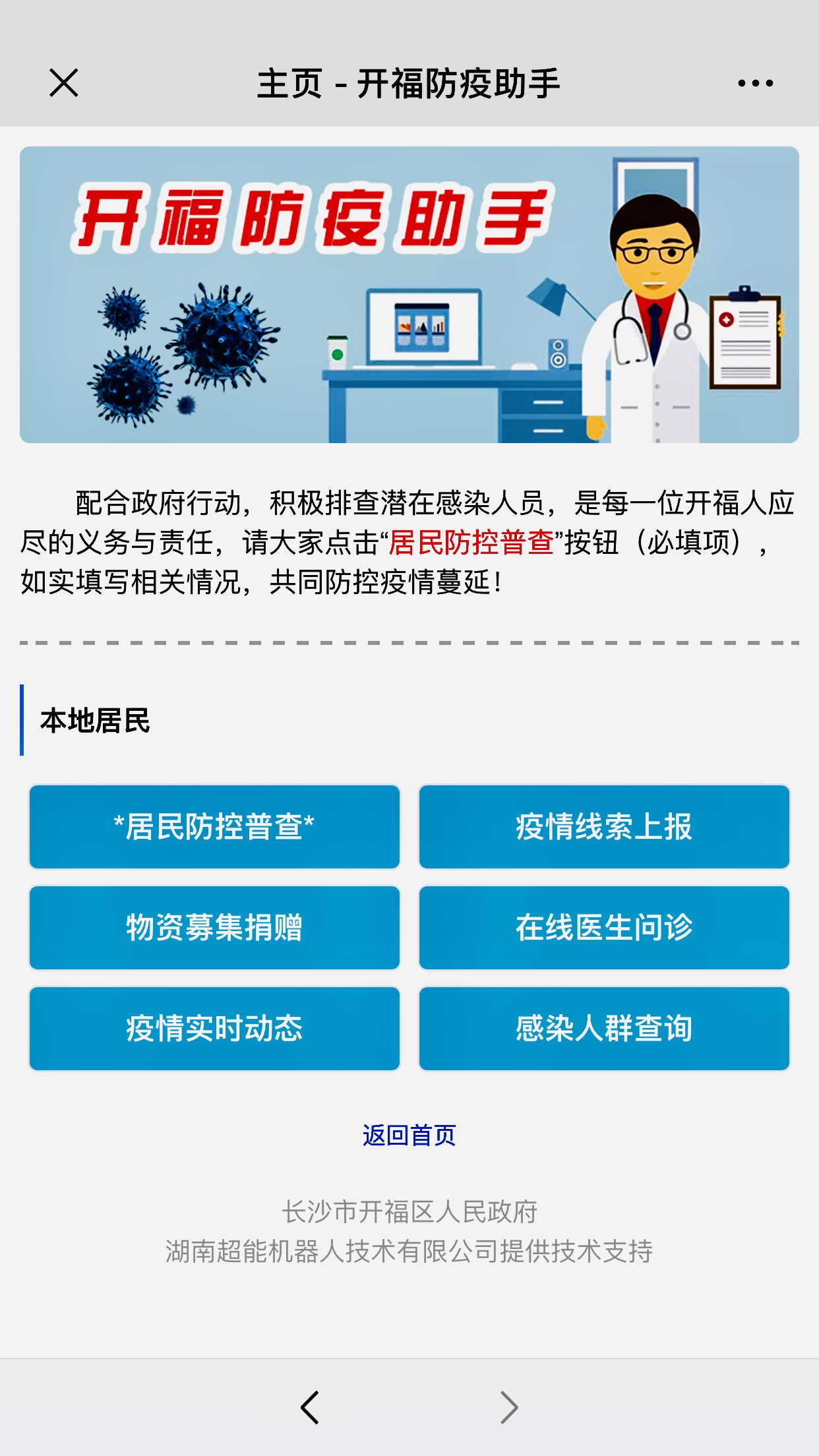 5分钟教会你“小程序边锋干瞪眼开挂辅助”(详细透视教程)-知乎