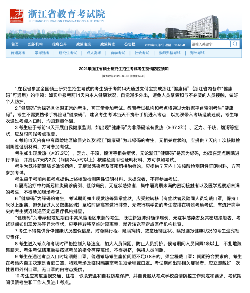 今日重大通报！麻将机程序检测神器有用吗,推荐4个购买渠道