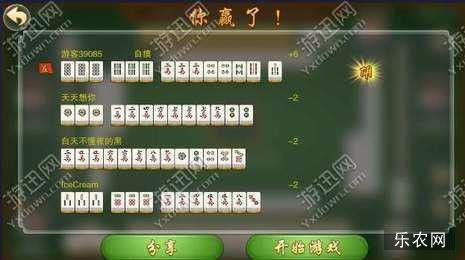 教程辅助“2麻将开挂有卖的么!其实确实有挂