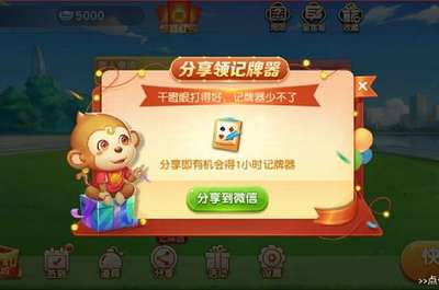5分钟教会你“微信小程序边锋干瞪眼是否有开挂软件!其实确实有挂
