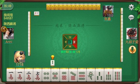 厉害了!闲来陕西麻将为什么天天输!其实确实有挂的