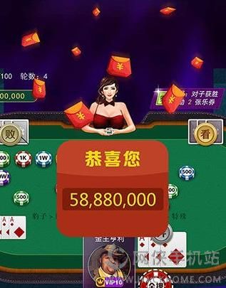 厉害了!科乐麻将怎么才能赢!其实确实有挂的