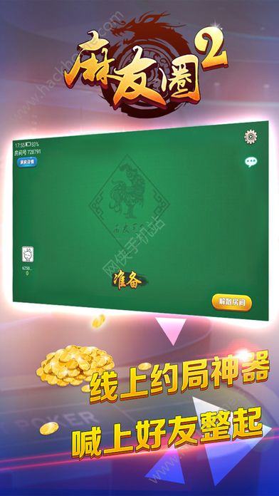 教程辅助“微乐捉鸡麻将如何赢-哔哩哔哩 