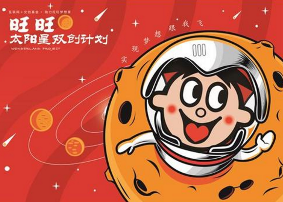 分享决窍“旺旺梦想三张开挂方法-哔哩哔哩 