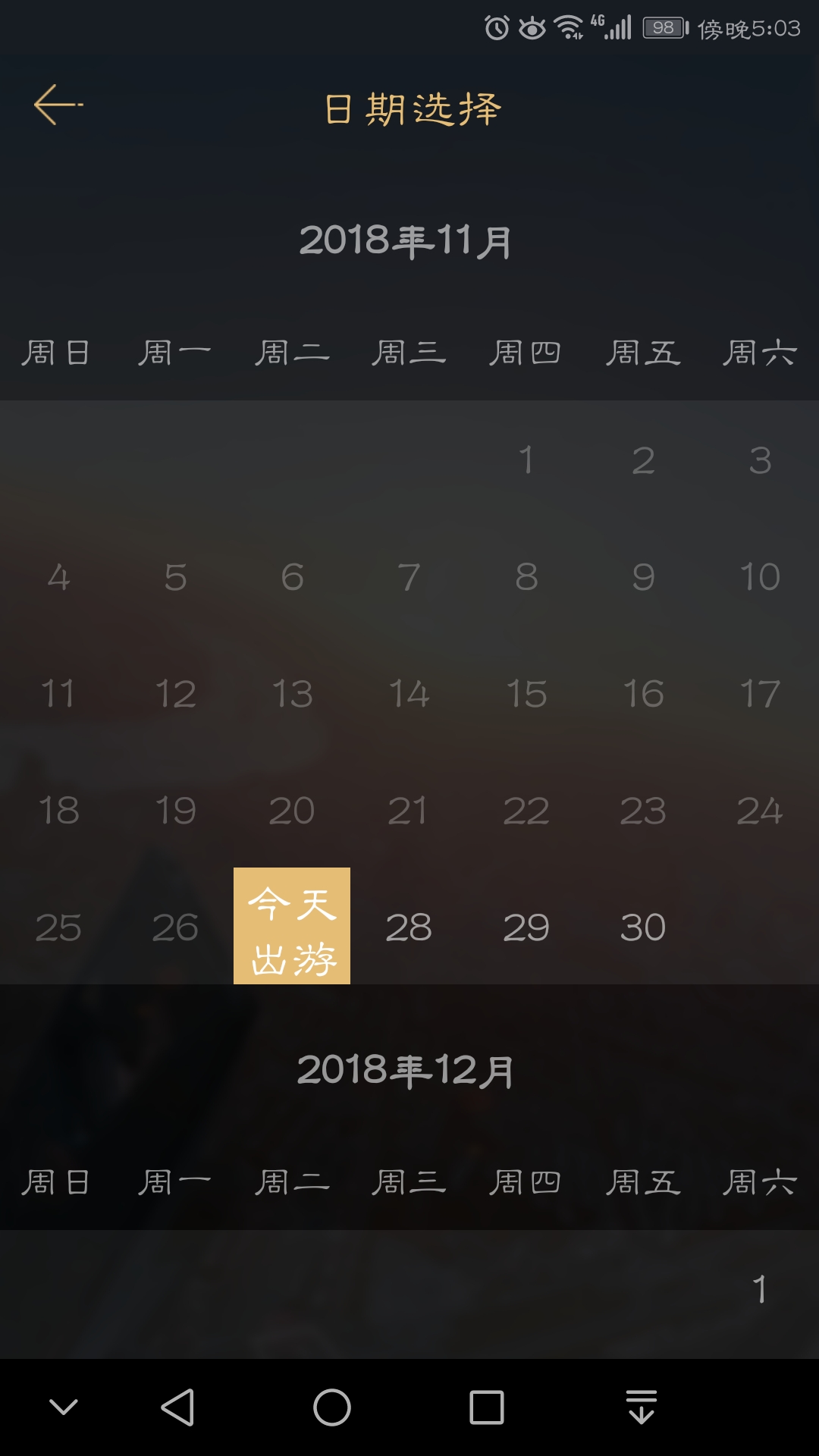 三分钟了解&quot;心悦麻将开挂使用技巧!其实确实有挂的
