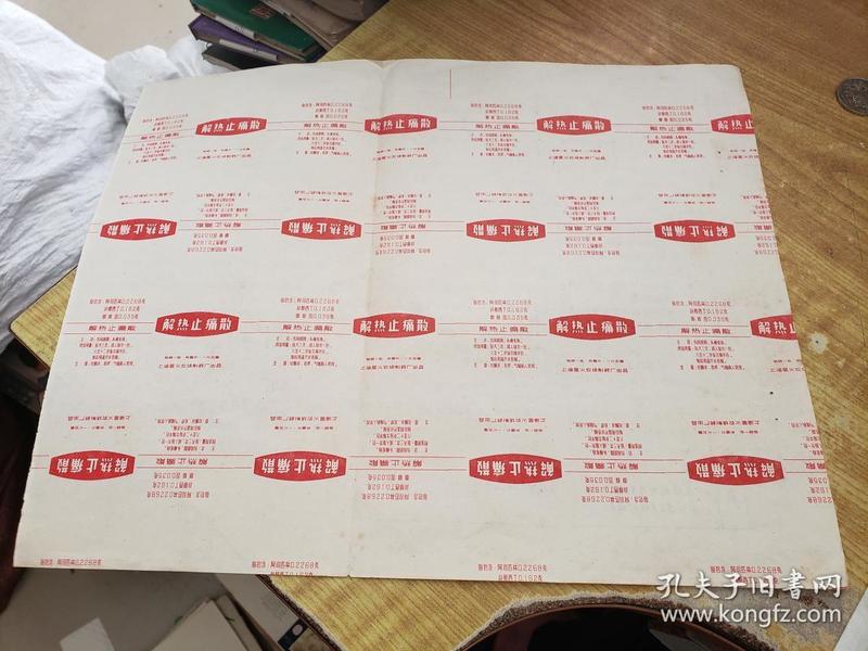 重大通报！常规万盛连k扑克牌背面认牌技巧,推荐6个购买渠道
