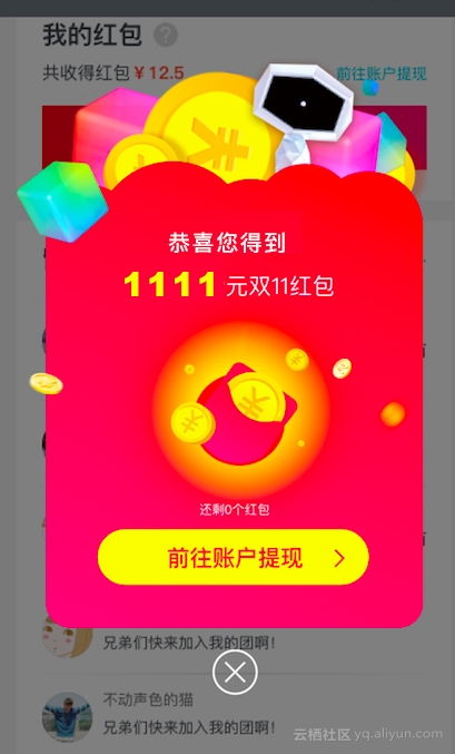 实测分享“仟众部落拼三张有挂吗”(确实是有挂)-哔哩哔哩