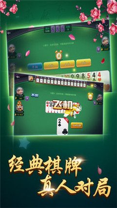必看盘点揭秘!心悦麻将开挂怎么识破”(原来真的有挂)-知乎 