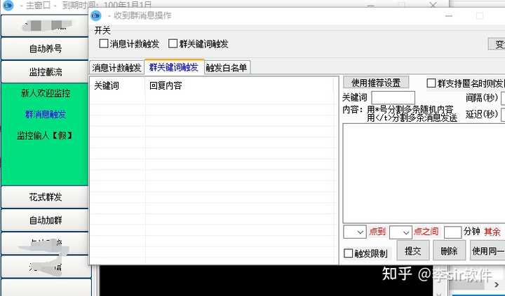 教程辅助“微信斗牛有透视软件吗”(原来真的有挂)-知乎 