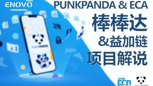 三分钟了解&quot;熊猫麻将有什么能赢的方法!其实确实有挂的