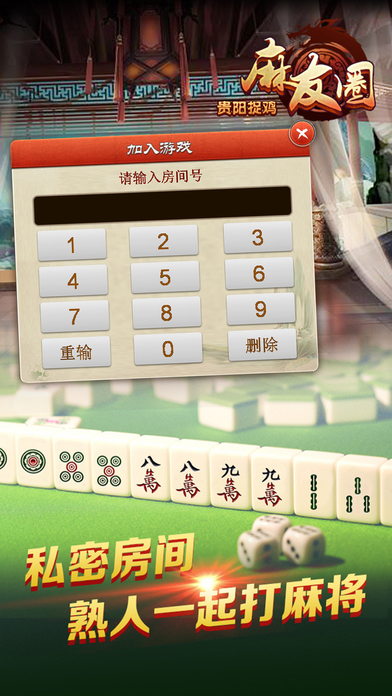 3分钟教你科普“微乐贵阳麻将透视开挂软件(确实有挂)-知乎