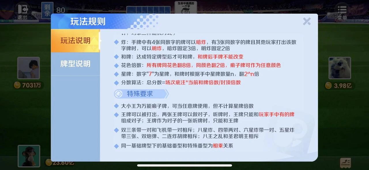 必备攻略！普通牌分析仪有几种玩法,推荐3个购买渠道