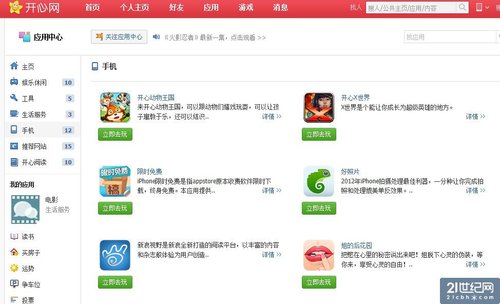 三分钟了解&quot;心悦麻将有没有开挂软件”(确实是有挂)-哔哩哔哩
