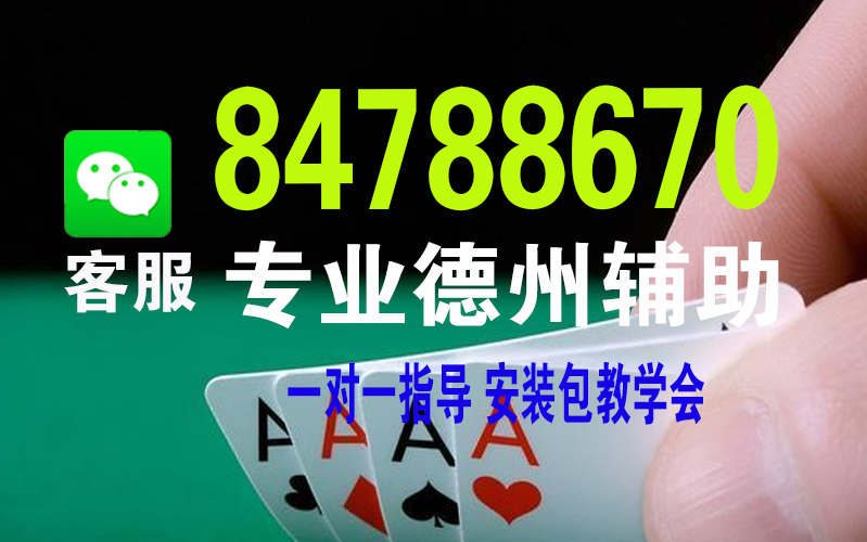 必看盘点揭秘!牵手跑得快小程序开挂使用方法!其实确实有挂