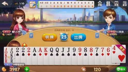 实测分享“微乐斗地主有挂是真的”-太坑了原来有挂
