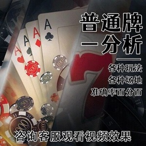 必备攻略！扑克牌扫描仪测试,推荐9个良心渠道