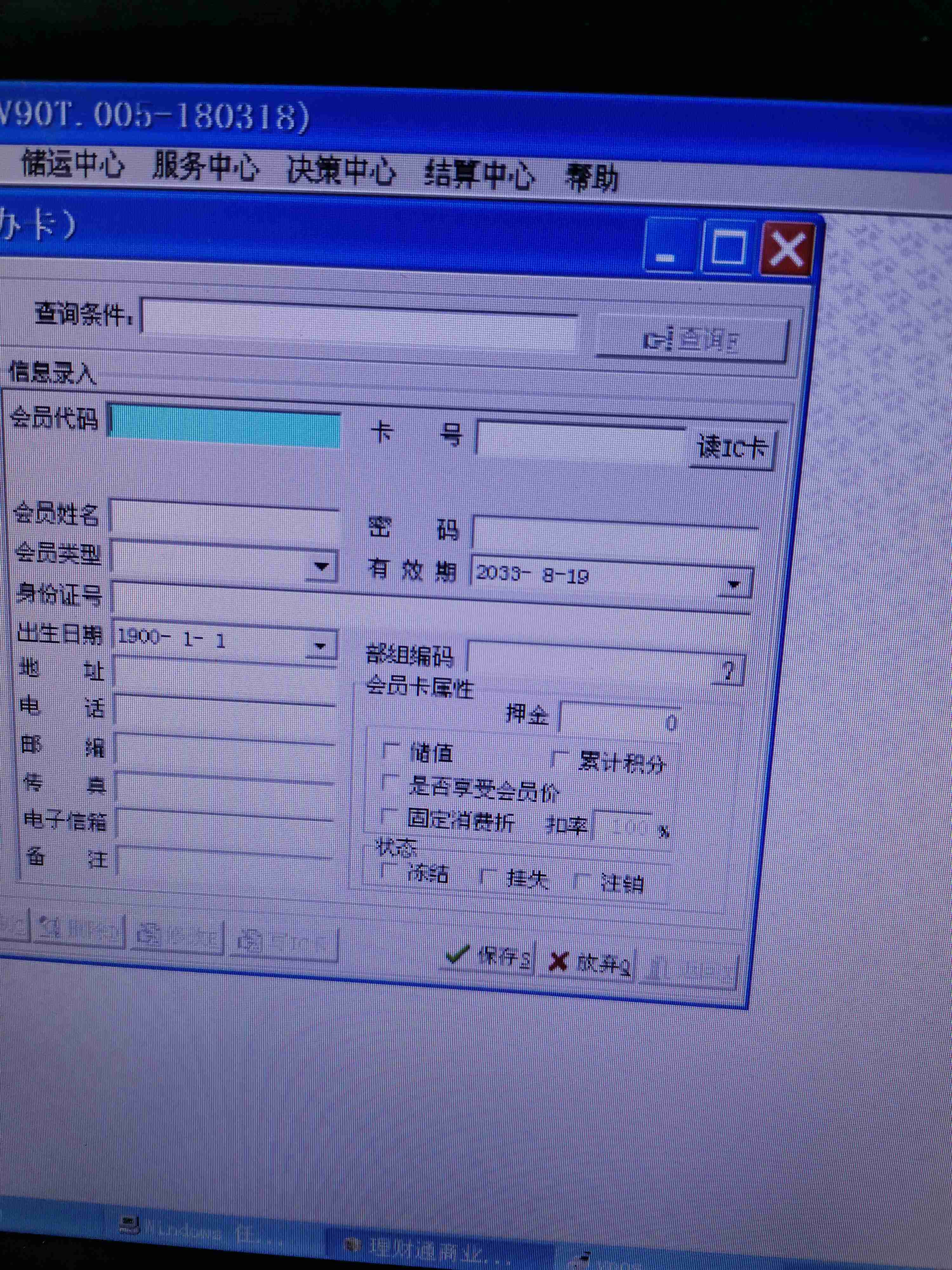 胜率设置方法！普通扑克牌扫描仪最新款,推荐6个购买渠道