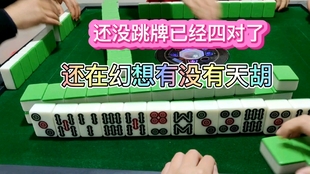 厉害了!四川巴蜀麻将到底有没有卦用挂”详细教程辅助工具