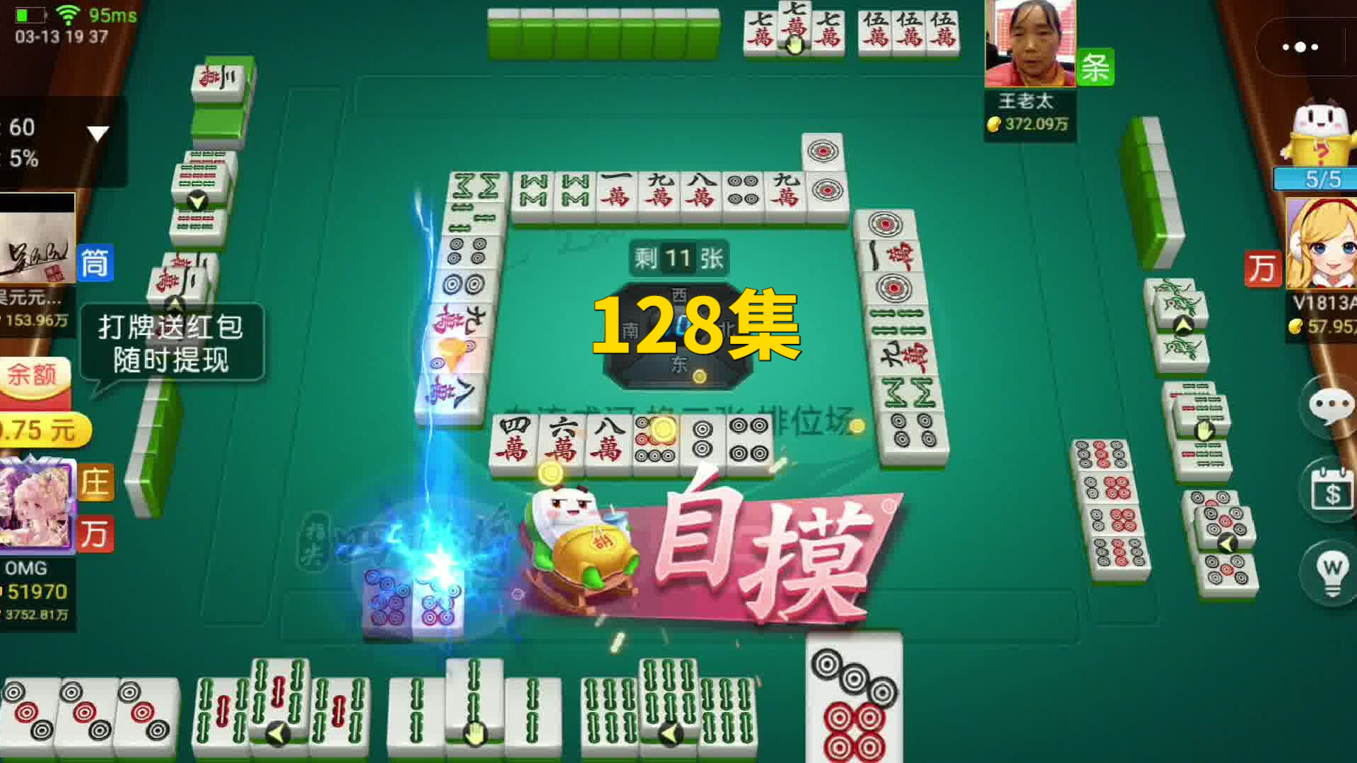 厉害了!四川巴蜀麻将到底有没有卦用挂”详细教程辅助工具